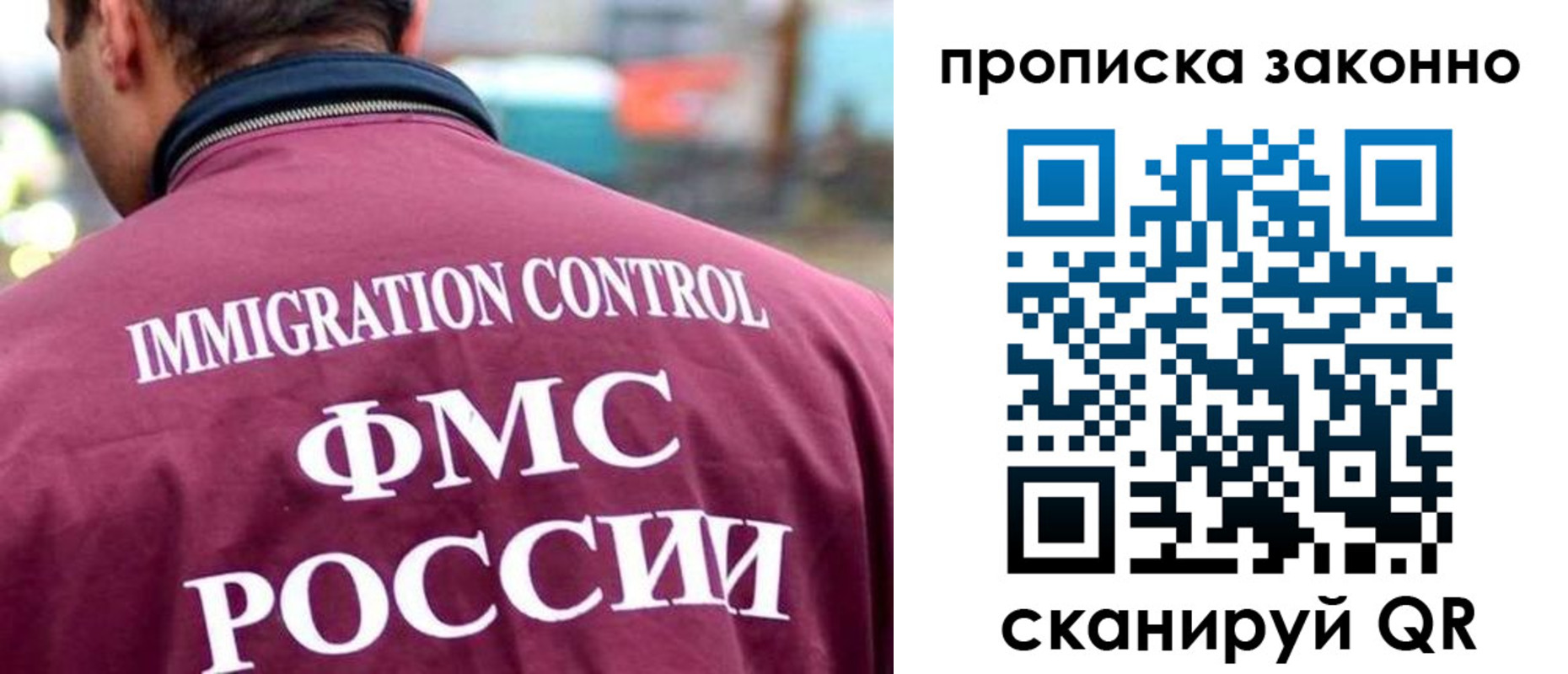 прописка штамп в Чусовом