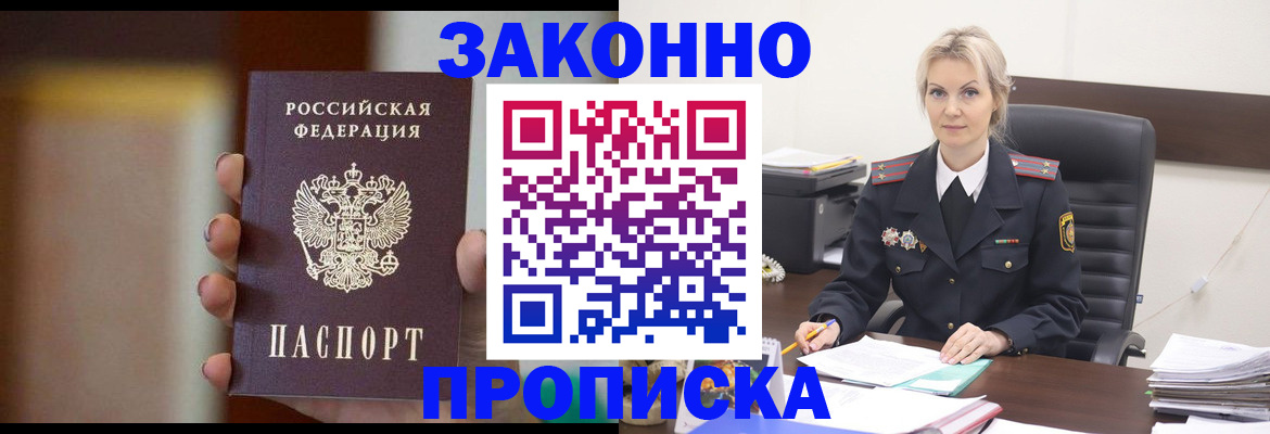 регистрация в Чусовом